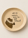 Тарелка ручной работы Правильная посуда «Из-за таких, как ты - всё круто!» , керамика, 16 см, превью фото 1