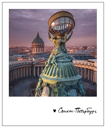 Открытка Подписные изделия «Стеклянная сфера дома Зингера. Фото полароид», фото 1.