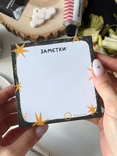 Бумага для записей Апрельское утро «Звёздочки», 9 х 9 см, 100 листов