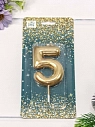 Свеча для торта «Цифра 5», 6 см, превью фото 1