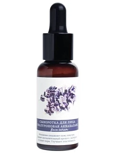 Сыворотка для лица Краснополянская косметика «Аквабаланс», 30 мл