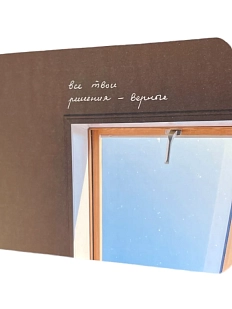 Блокнот «Решения» в точку, 12 х 8,5 см, 30 листов, коричневый