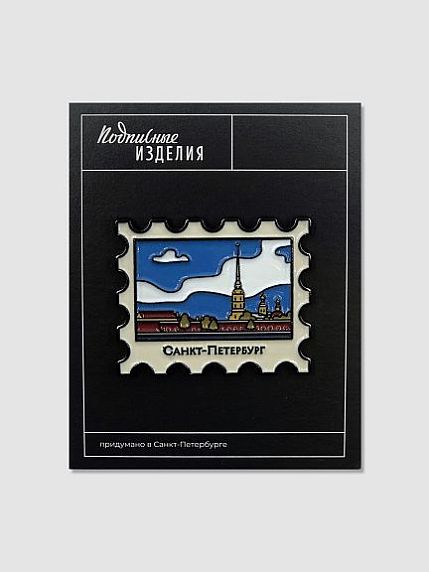 Значок эмалированный «Марка.Петропавловка», фото 1.