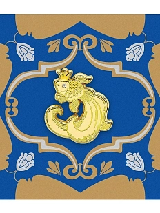 Металлический значок Heart of Moscow «Золотая рыбка» серия Сказки