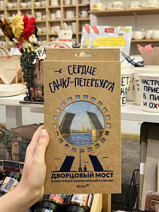 Картонный конструктор 3D «Сердце Санкт-Петербурга. Дворцовый мост»