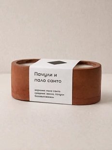 Интeрьерная свеча «Пачули и пало санто», соевый воск, маленькая