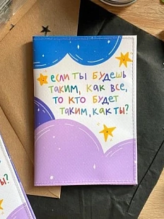 Обложка на паспорт Апрельское утро «Кто?», двуслойный пвх