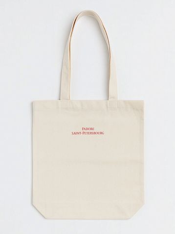 Сумка шоппер с вышивкой «J'adore Saint-Petersbourg», белый, фото 1.