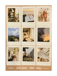 Стикерпак «Твои фото», А5