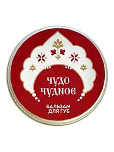 Бальзам для губ ELSKA Cosmetics «Чудо чудное», вишневый, 10 гр