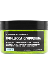 Крем - скраб «Принцесса огорошена»