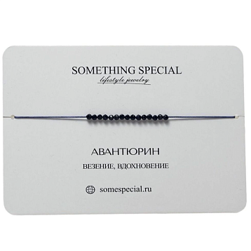 Браслет «Авантюрин», фото 1.