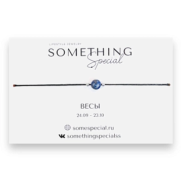 Браслет Something Special с натуральным камнем на нити «Весы», в ассортименте, фото 2.