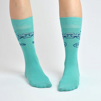 Носки «Препятствия временны, стоить верить», р-р 42-46, бирюзовые, фото 4.