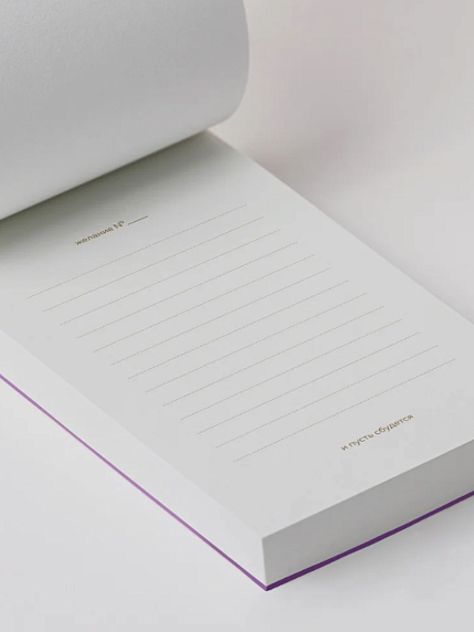 Блокнот «101 заветное желание», красный, фото 4.