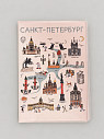 Обложка на паспорт Подписные изделия «Туристическая карта Петербурга», превью фото 1