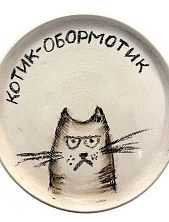 Тарелка ручной работы «Котик-обормотик» серый, керамика, 12 см
