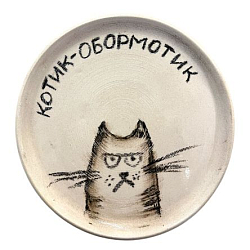 Тарелка ручной работы «Котик-обормотик» серый, керамика, 12 см