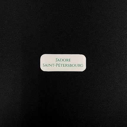 3Д Стикер на телефон Подписные изделия «J'adore», объемный, бело-зелёный, фото 4.