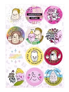 Набор виниловых наклеек «Круглый»