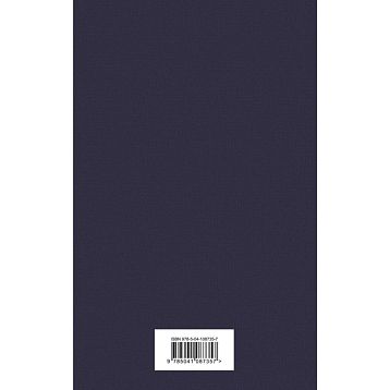 Божественная комедия, фото 2.