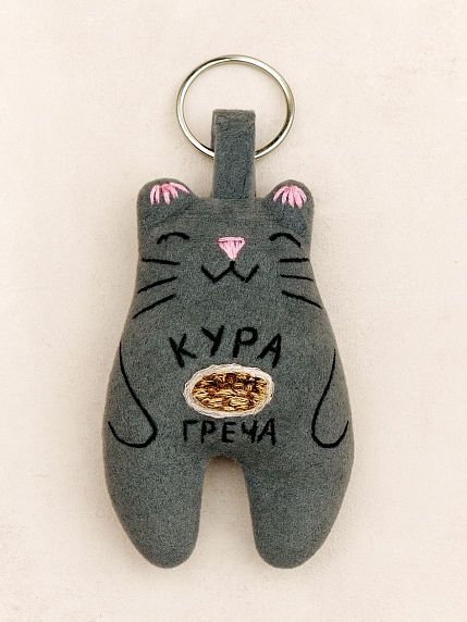 Брелок «Кот с курой и гречей», фото 1.