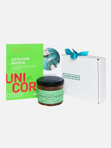 Подарочный набор с книгой «Цельная жизнь» и мягкой карамелью, фото 1.