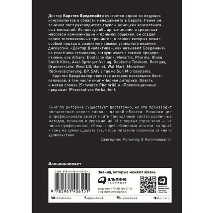 testms2, фото 1.