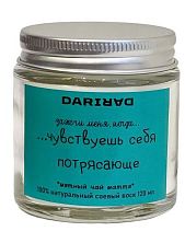 Свеча «Зажги меня, когда чувствуешь себя потрясающе», мятный чай маття