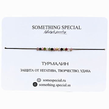 Браслет «Турмалин», фото 1.