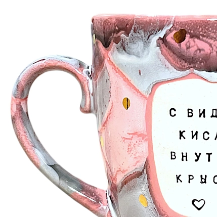 Кружка ручной работы Тата вытворяет/NF ceramics «С виду киса, внутри крыса», розово-серая, керамика, 400 мл, фото 2.
