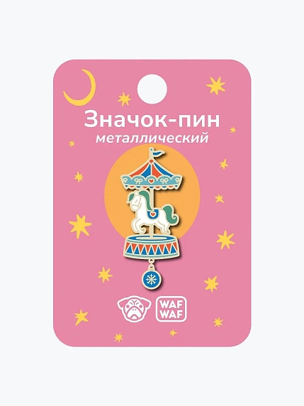 Металлический пин WAF WAF «Карусель», фото 2.