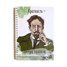 Тетрадь «Краткость — сестра таланта»