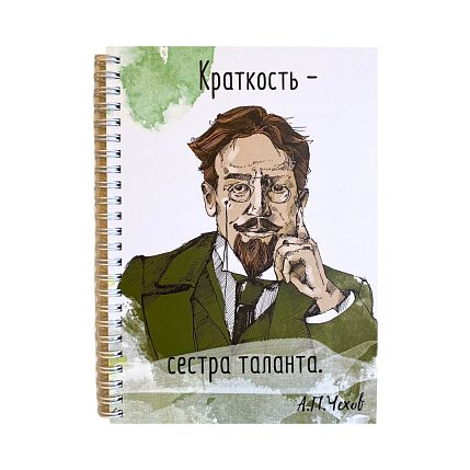 Тетрадь «Краткость — сестра таланта», фото 1.
