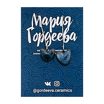 Серьги Мария Гордеева Сердечки, на длинной петле, керамика, синие, фото 1.