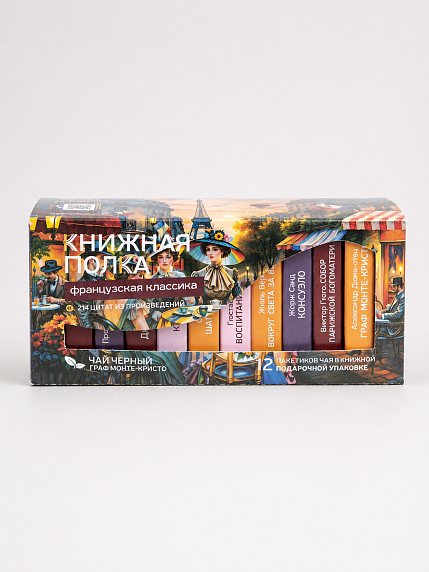 Чайный набор листовой Книжная полка, черный чай «Французская классика», 12 пакетиков, фото 1.