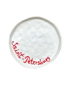 Тарелка ручной работы ММ керамика c надписью «Saint-Petersburg», 16 см