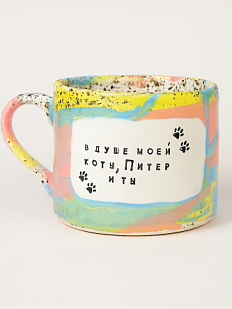 Кружка сувенирная ручной работы NF ceramics «В душе моей коты, Питер и ты», разноцветная, керамика, 500 мл