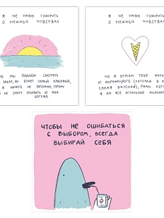 Набор открыток Лены Генч №1, 3 шт, квадратные