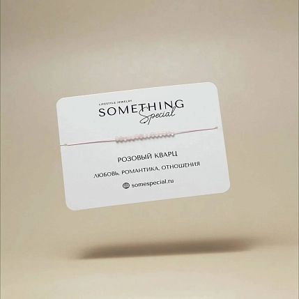 Браслет Something Special «Розовый кварц», фото 2.