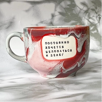Кружка ручной работы Тата вытворяет/NF ceramics «Постоянно хочется целоваться и денег», керамика, 600 мл, фото 2.