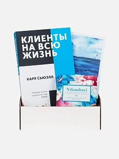 Подарочный набор с книгой «Клиенты на всю жизнь» и шоколадом
