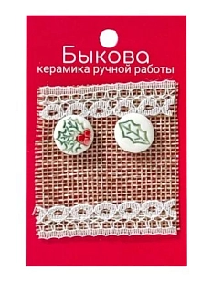 Серьги ручной работы Быкова керамика «Ягоды остролиста», фарфор
