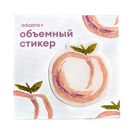 3Д Стикер на телефон Адастра «Персик», объёмный, фото 1.
