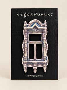 Брошь ручной работы Лёвкерамикс «‎Наличник», фиолетовая, керамика