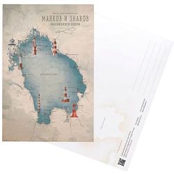 Открытка «Карта маяков Ладожского озера», А6