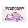 Магнит ШКЯ «Снежные хлопья», 10 х 5 см, превью фото 1