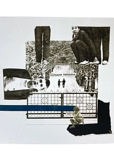 Открытка ДанДи «Большая перемена», 11 х 11 см