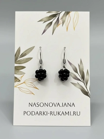 Серьги Подарки руками «Ежевика», полимерная глина, фото 1.
