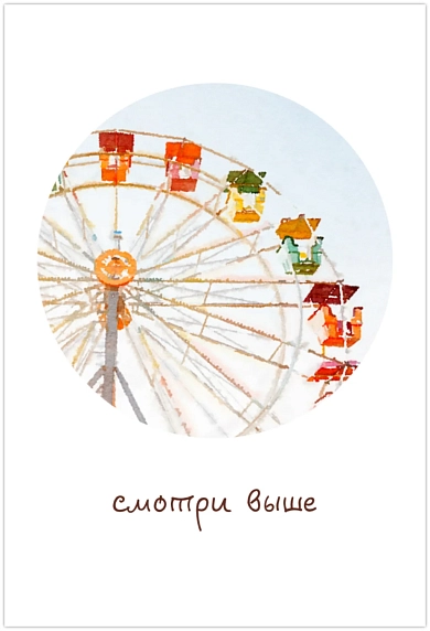 Подарочный набор с кружкой «Доброе утро, любовь моя» и шоколадом №4, фото 4.